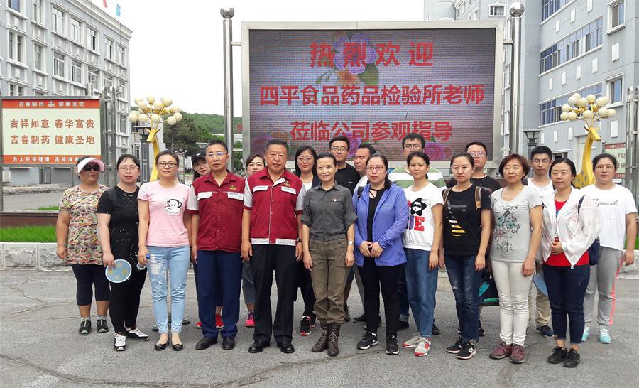 圖為董事長、總經(jīng)理曲風(fēng)采與檢驗(yàn)所所長趙艷（前排右六）及部分檢驗(yàn)所老師合影。 孫濤攝.jpg