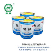 蘇州市膠粘劑廠結構膠產品系列概覽
