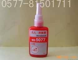 厭氧膠WD5077 解析溫州旺達膠粘劑的核心產(chǎn)品